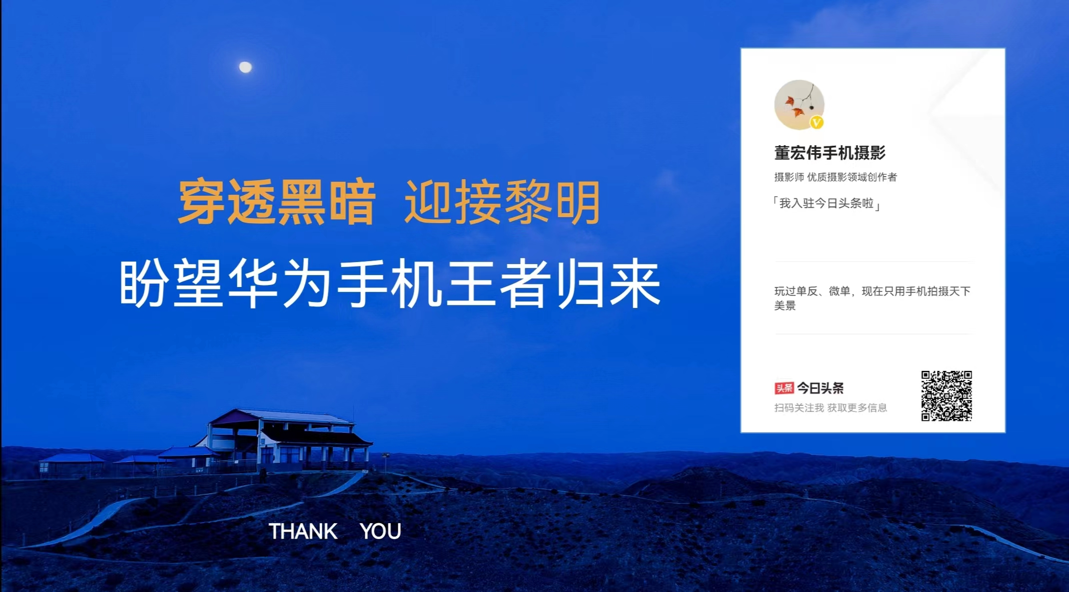 首次担任鸿蒙升级体验官 我的切身体验与感想