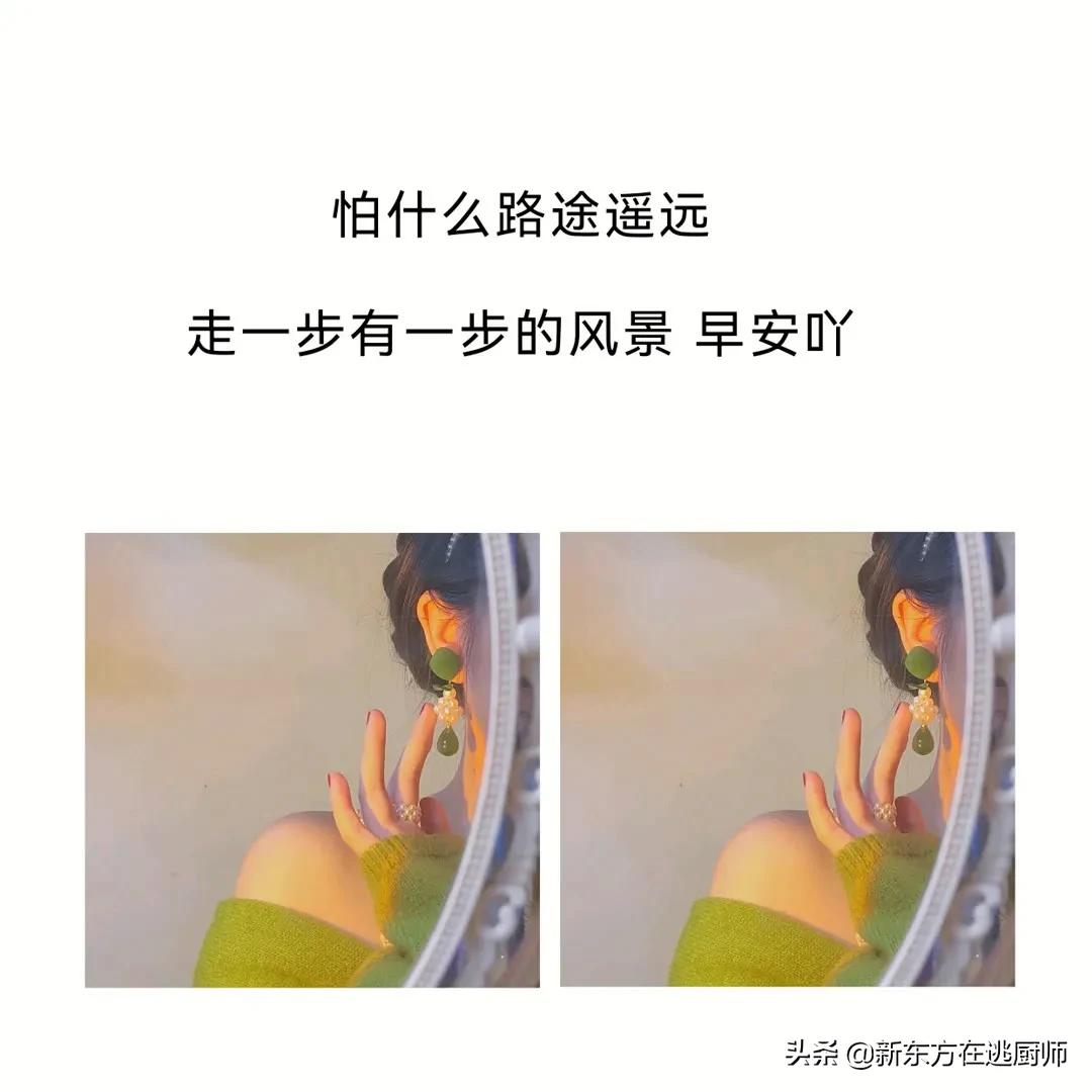 适合早晨发朋友圈的干净句子