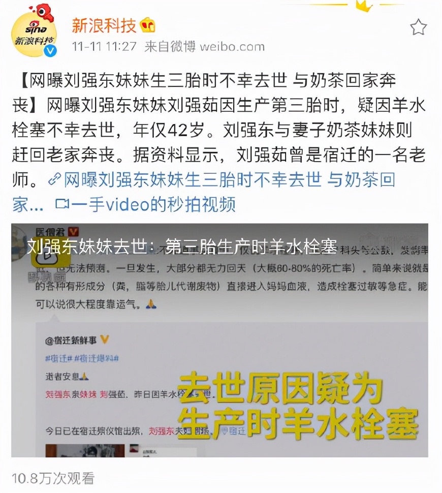 孙铱产子大出血！宝宝出生肺部感染下病危，晒生产过程引泪目