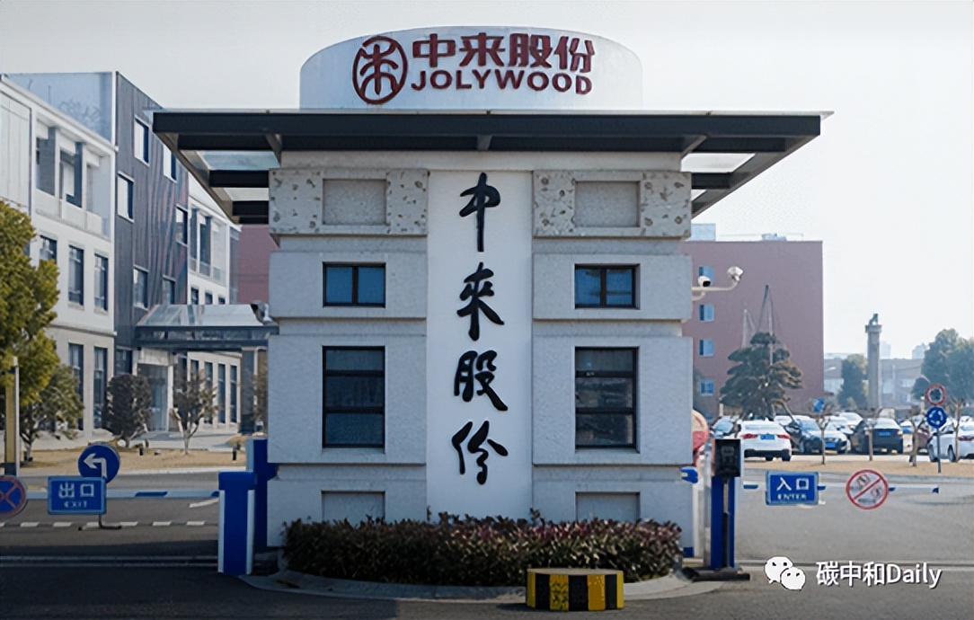 中來股份投資光伏沒錢任性：印尼電池工廠告吹 實控人多次跑路未果