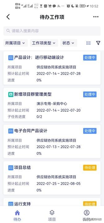 猪齿鱼V2.1.0 移动办公、知识在线协作，项目管理快人一步