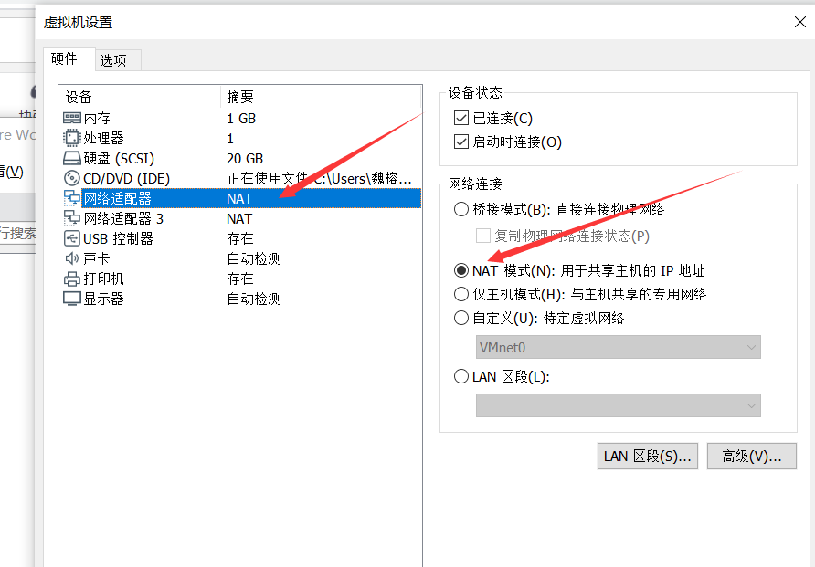 關于Jvm虛擬機 不能上網的解決辦法