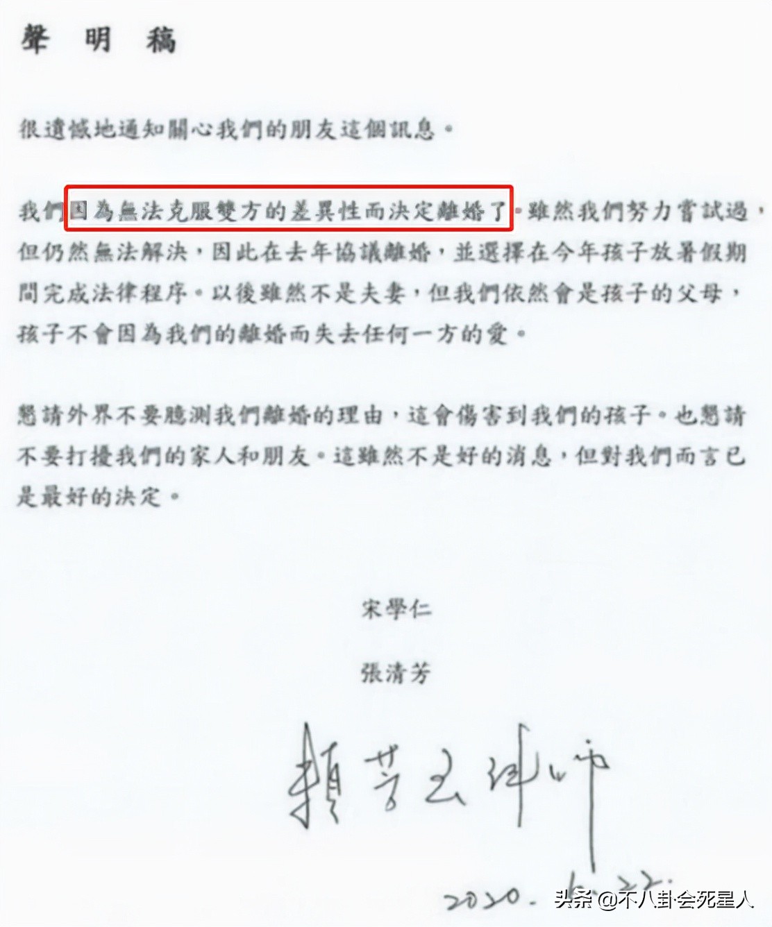 粘贴九首歌曲，皮肤失败，精神障碍，未婚生活，银杏的幸福