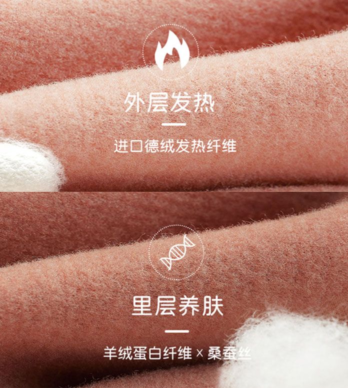 纯棉内衣与德绒内衣哪个好？博主分别穿了一年后，这对比太真实