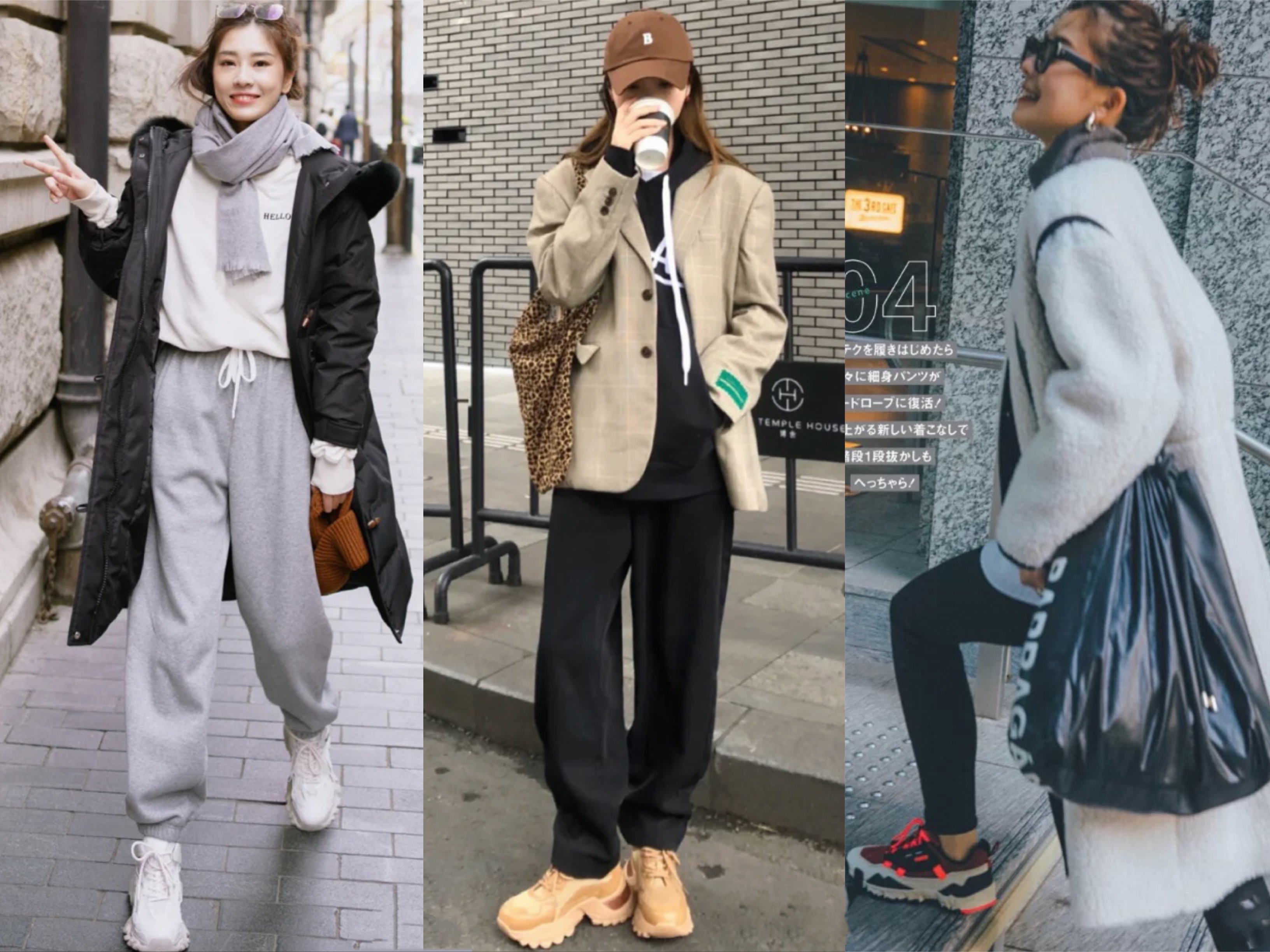 老爹鞋配什么裤子 黑色老爹鞋搭配什么颜色裤子好看-诚智百科网