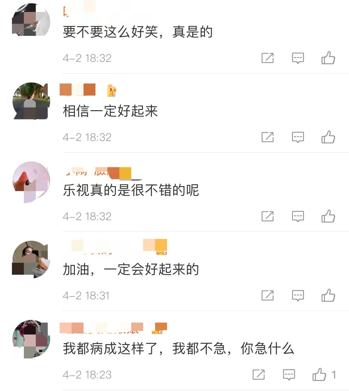 乐视视频更改App标语：夹缝生存苦亦甜，网友：期待满血复活