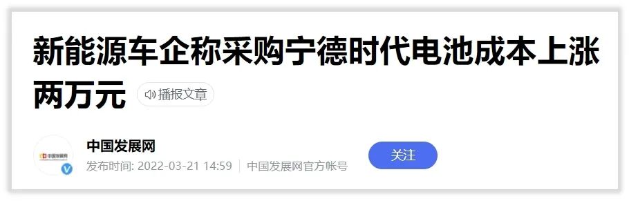 业绩研究｜新能源产业再迎涨价潮，天际股份Q1预增超700%