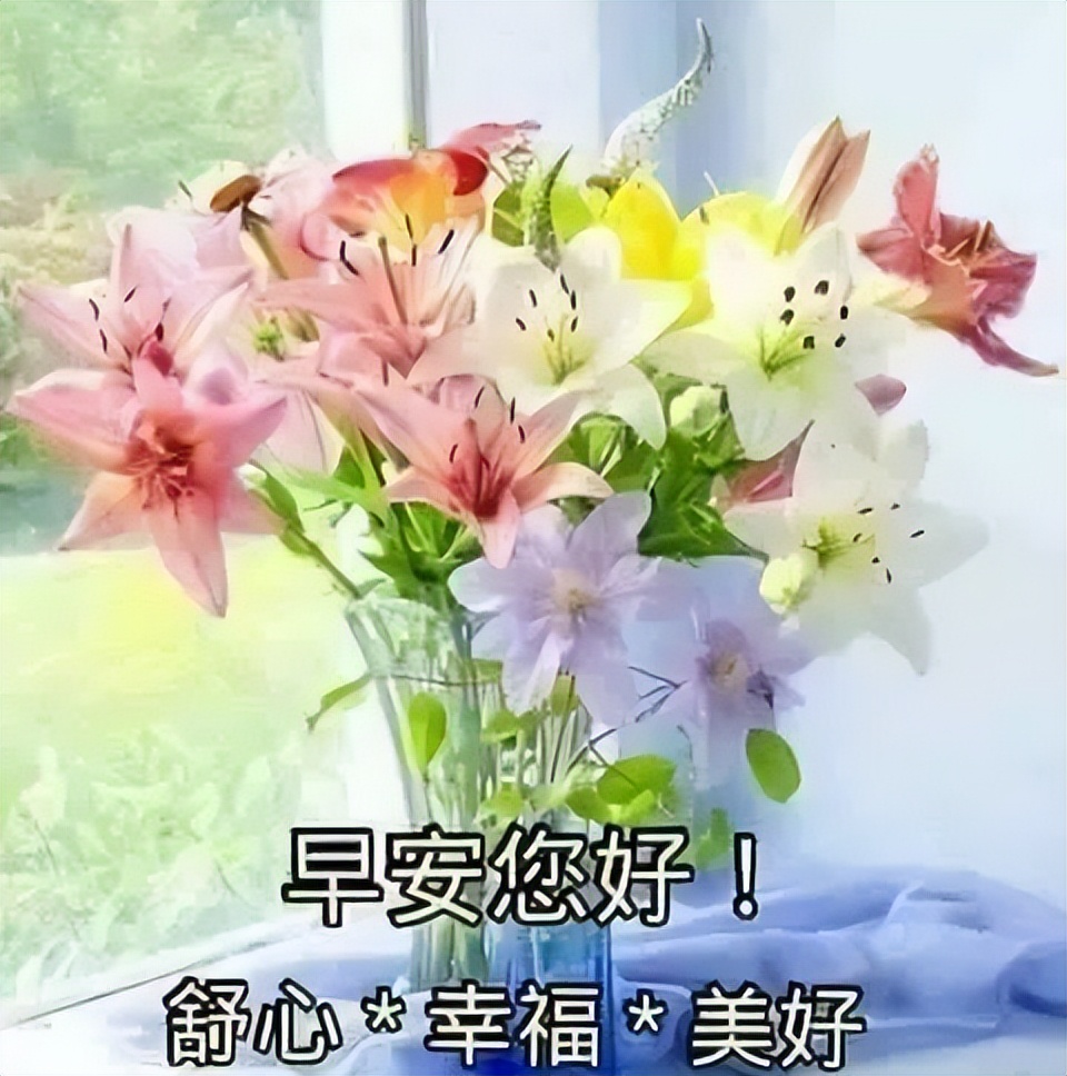 微信早上好动态问候表情图片带祝福语 把快乐和祝福轻轻送给你图片