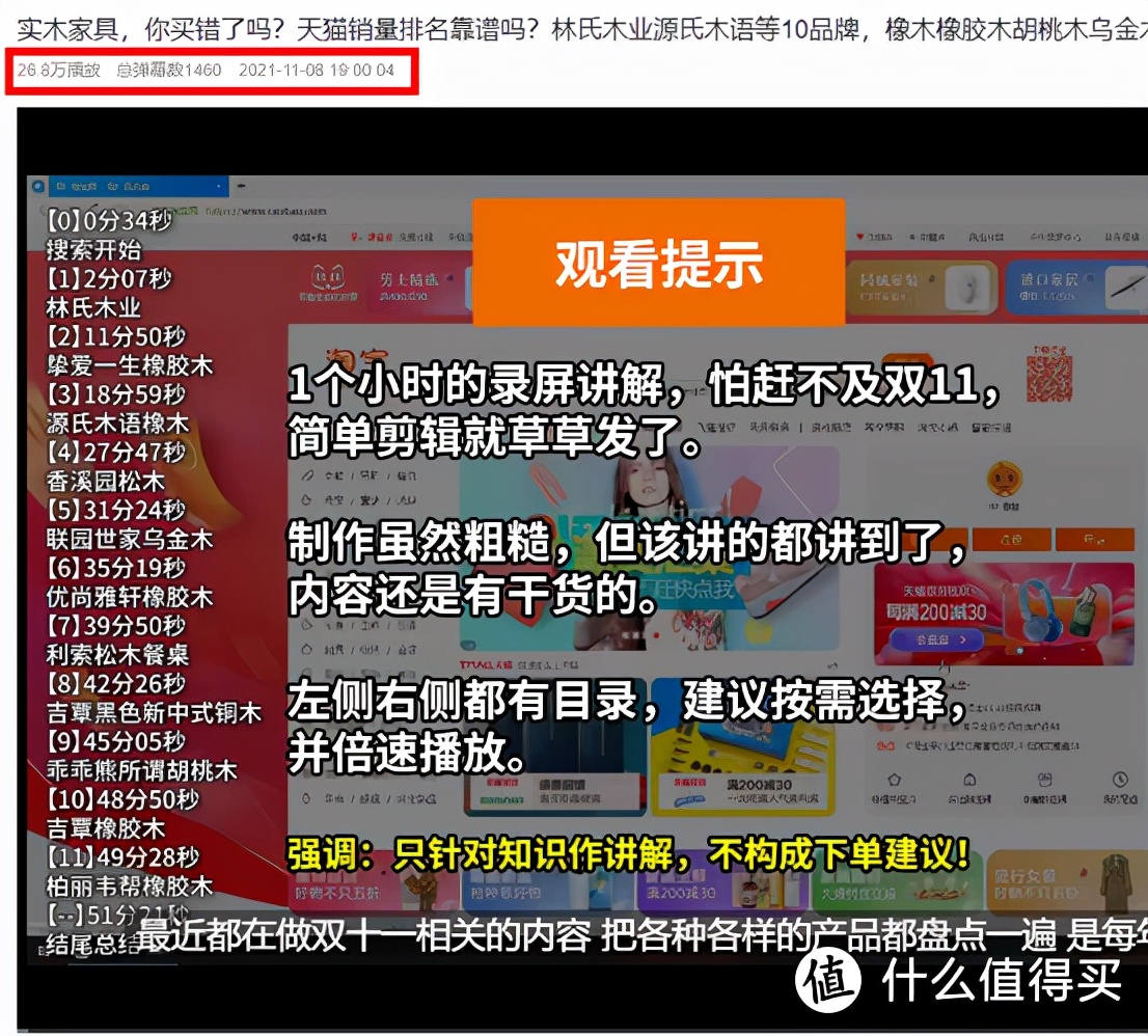 实木家具选购有讲究，这 5 个品牌值得信赖，看这里！