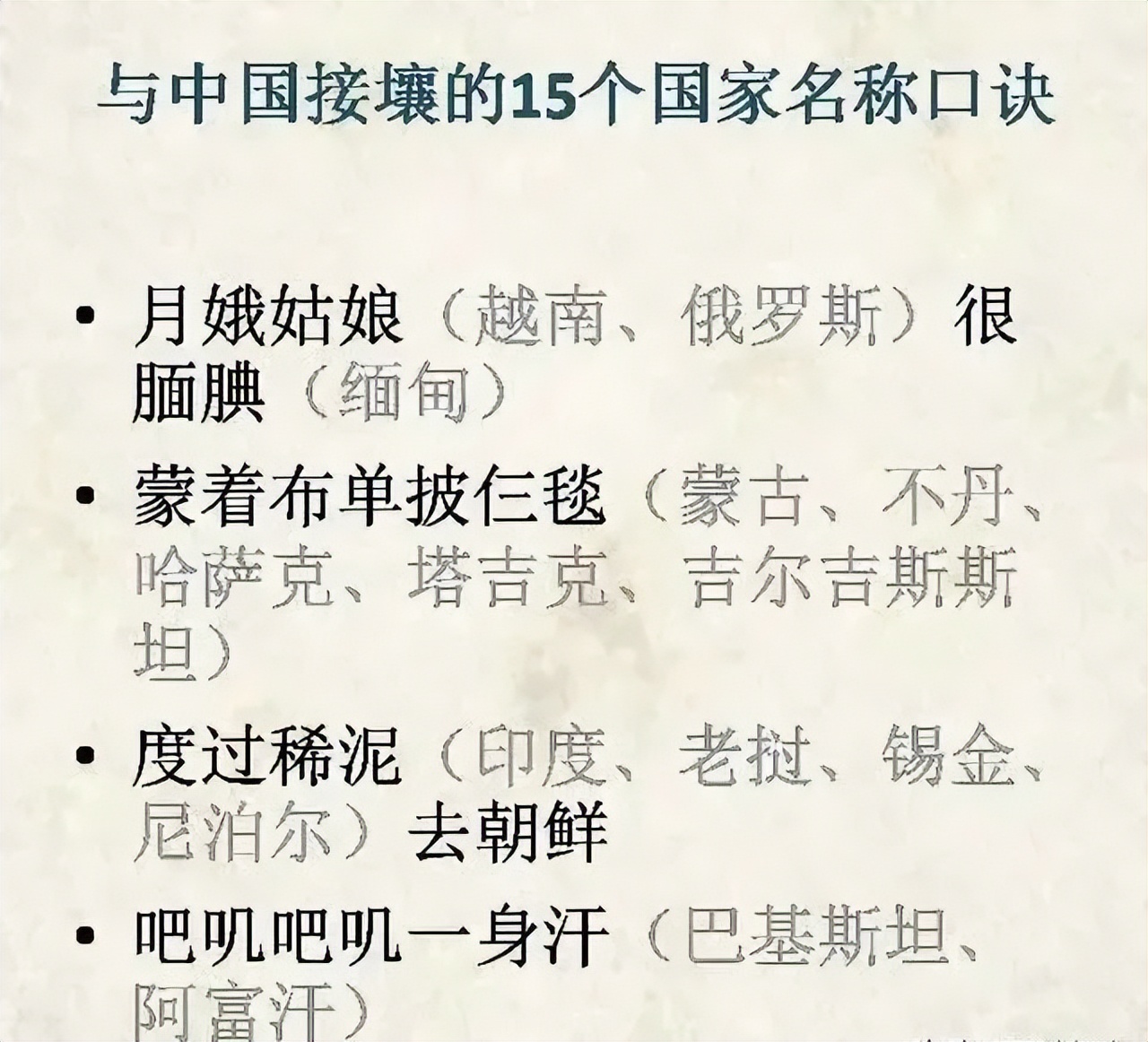 朝代顺序表口诀(中国历史朝代记忆口诀，上下五千年尽在此，掌握了初高中都不愁)