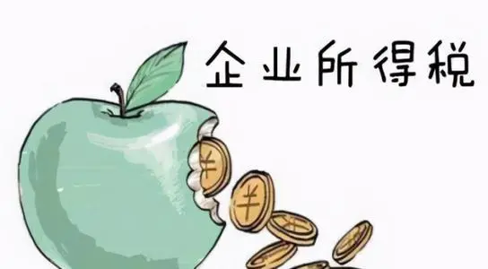 工程项目税收政策：增值税扶持70%，企业所得税核定行业利润率8%