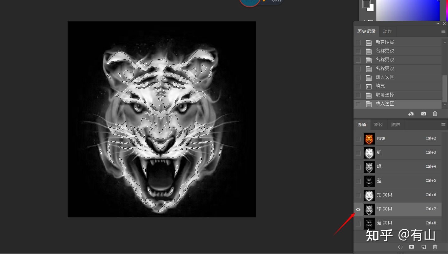 PS通道还原抠图法