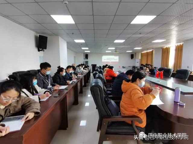 巴中职业技术学院推进“诊改”复核工作落实落地