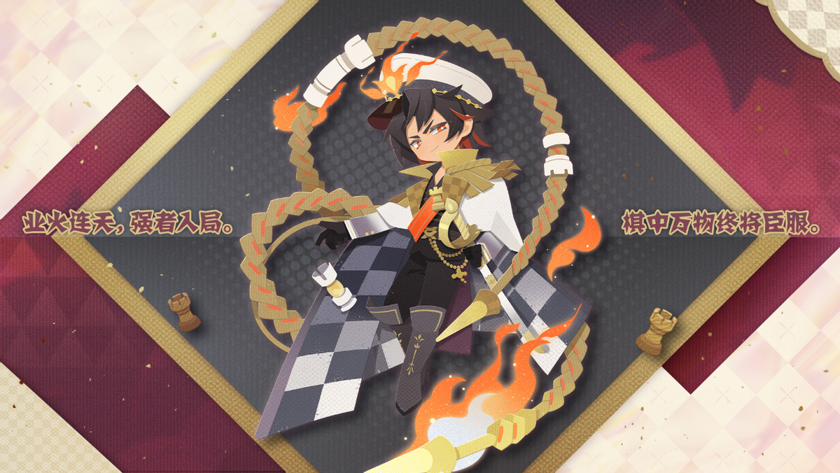 网易游戏520：《阴阳师：妖怪屋》推出全新式神、系列原创皮肤