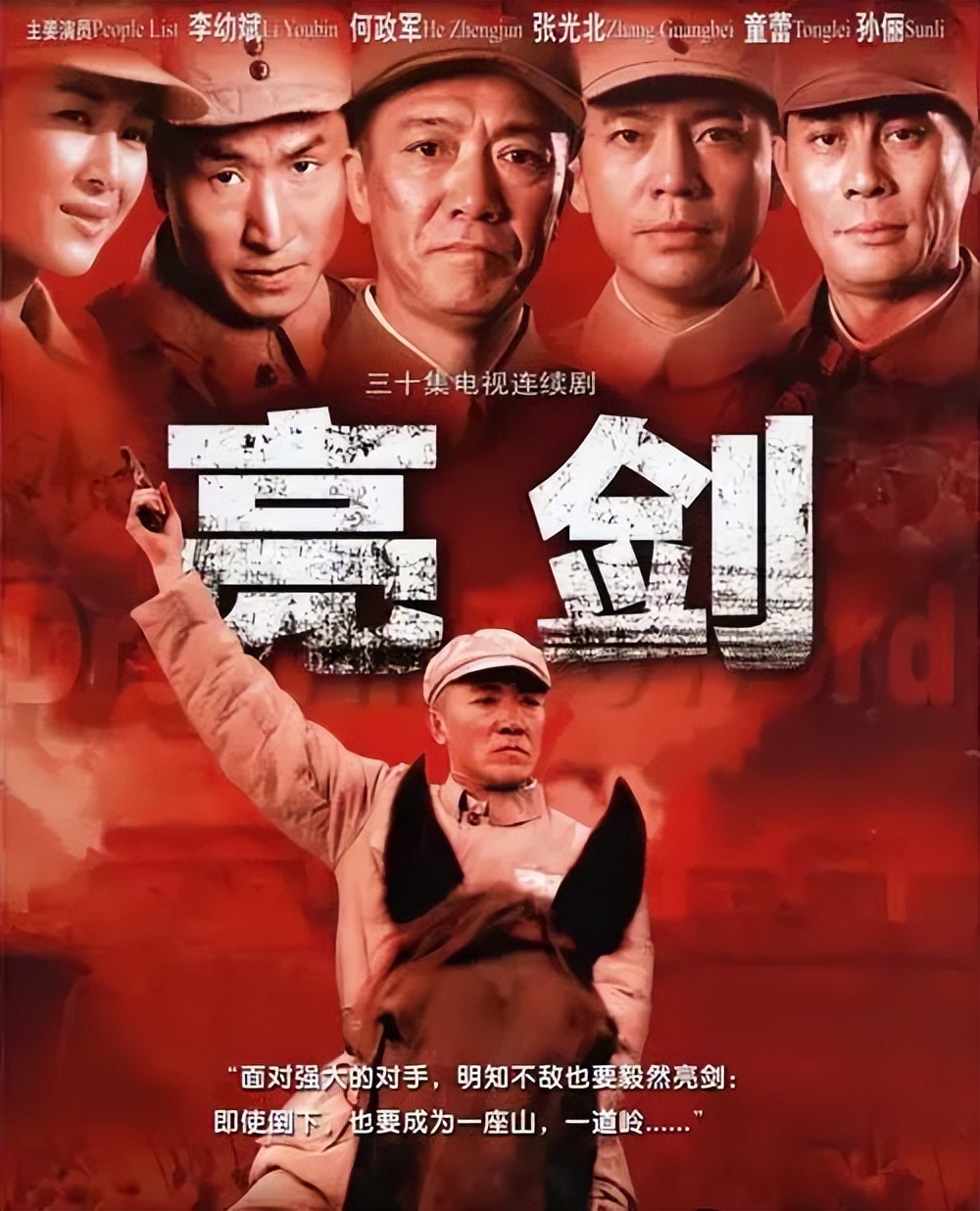 每年暑期重播最多的十部剧-重播最多的10部电视剧 - 114知识网