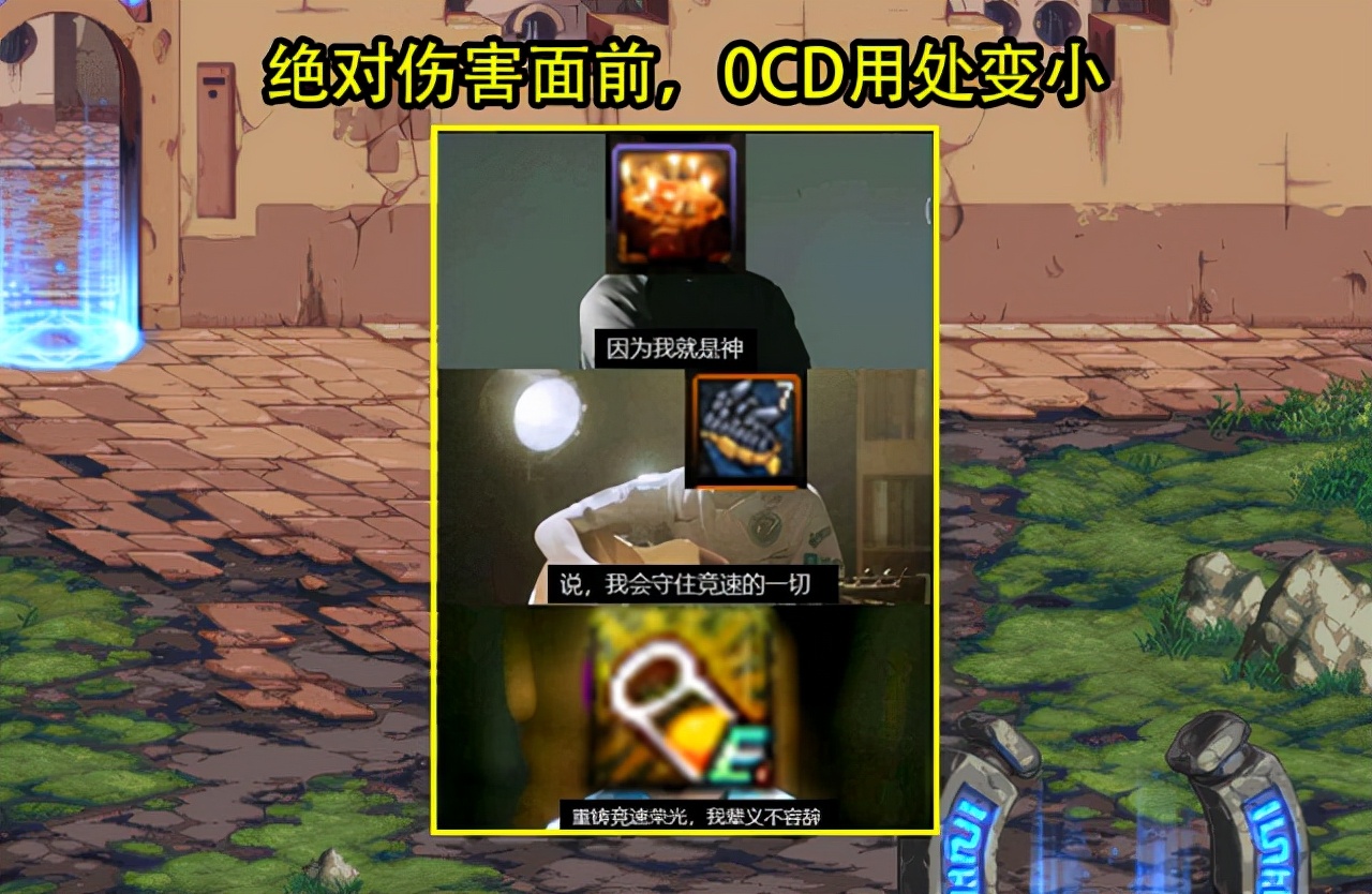DNF：解密药剂最佳用法出炉！13次元光环更卷了，0CD搭配成小丑