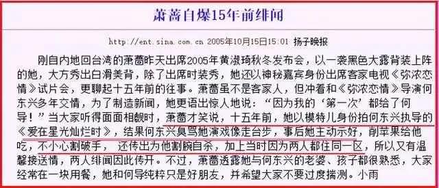 年轻时貌美如花，如今土成大妈，她们经历了什么？