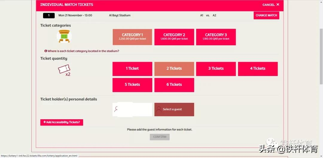 买世界杯门票用什么资料(如何购买2022年卡塔尔世界杯门票，保姆级详细攻略来了)