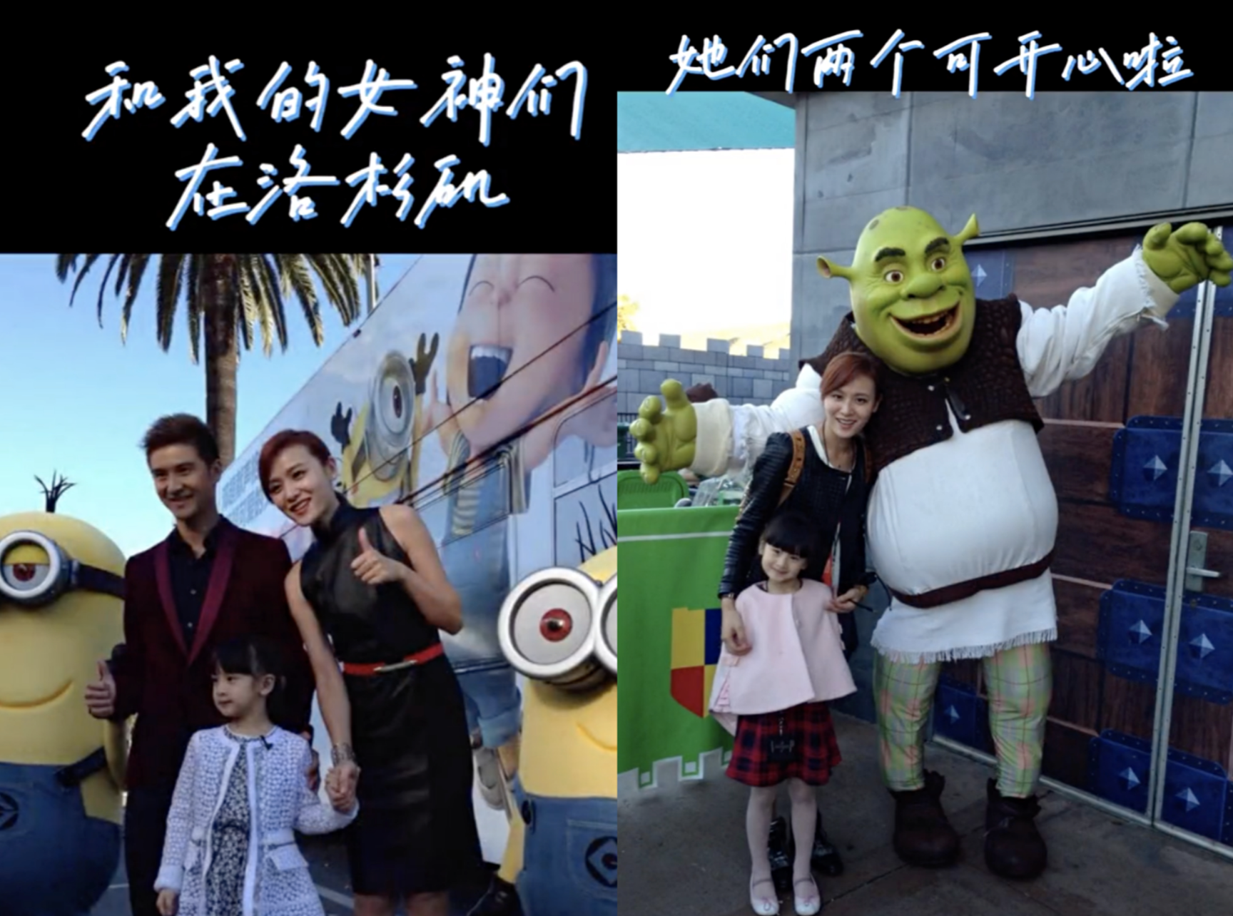 田亮晒照庆祝结婚14周年，展示诸多甜蜜幸福瞬间，花式表白叶一茜