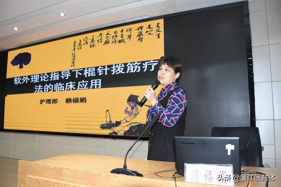 学习中医适宜技术，提升中医药服务能力