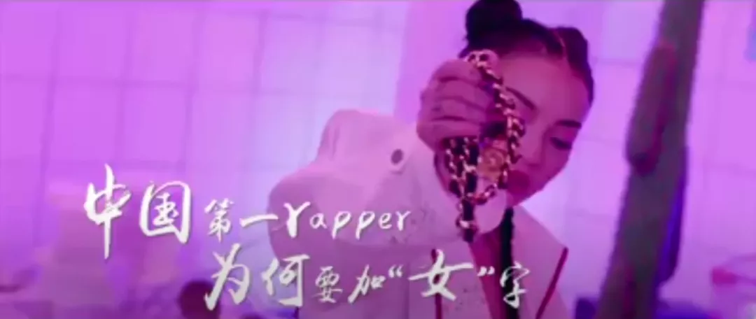 为什么如今VAVA说自己是中国第一女rapper，会有那么多人反对？