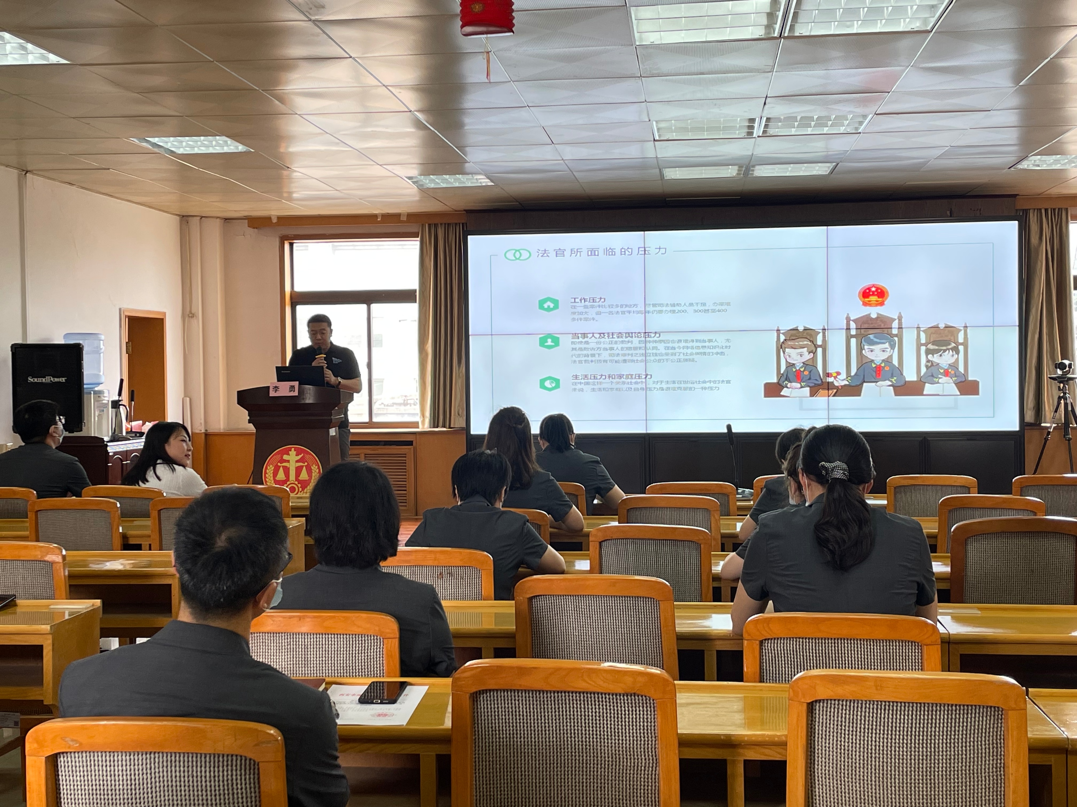 西安灞桥法院举行心理减压中心启动仪式
