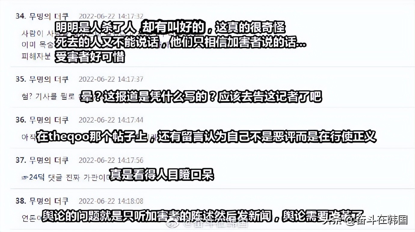 韩国男子因在邻居家门口吸烟而被杀，网友竟表示充分理解杀人犯？