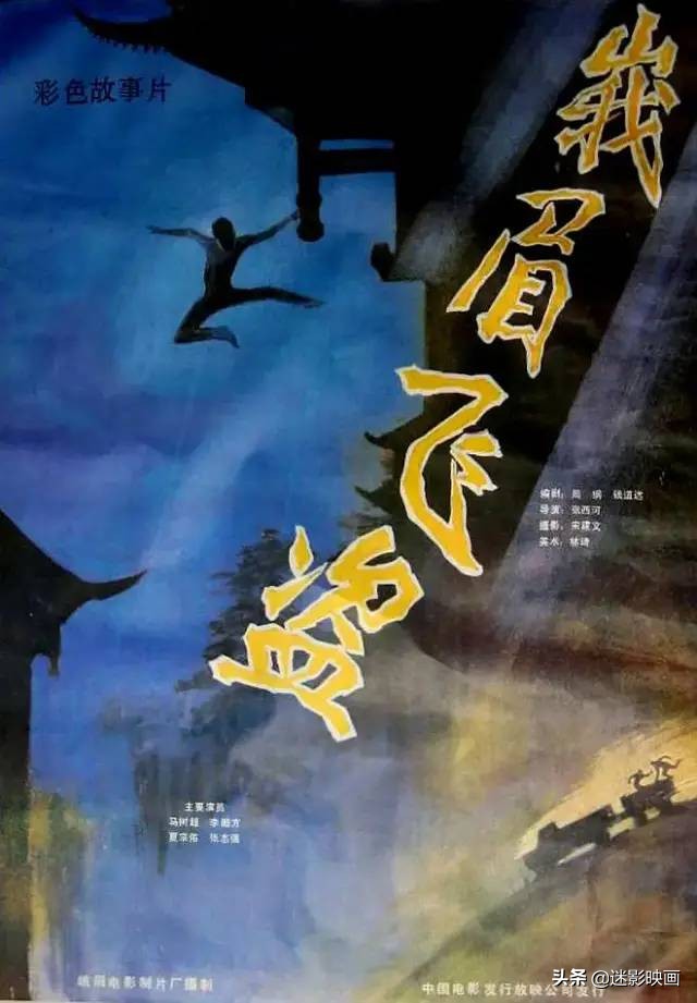 草上飞电影剧情「解说」 _晶羽科技