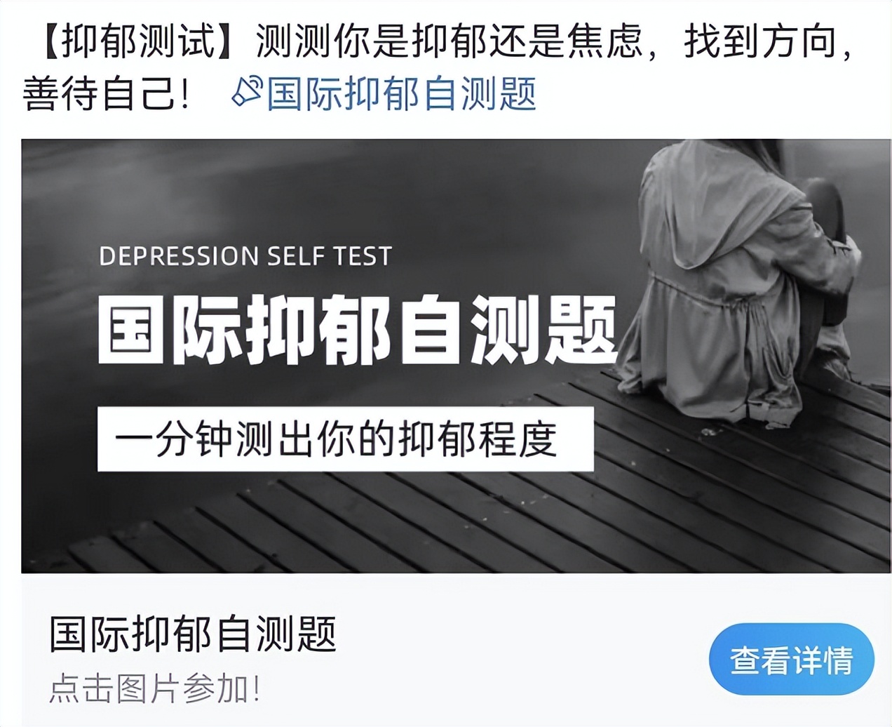 谷爱凌是intj 爆火的mbti测试到底是个啥 24万人付费 网站或赚超0万 天天看点