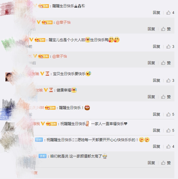 章子怡庆女儿满6岁，一家五口幸福有爱，继女小苹果高颜值抢镜