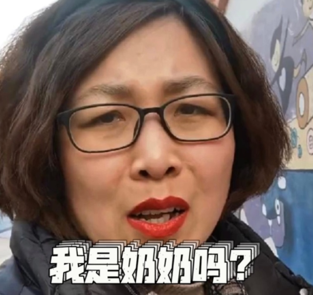 “你也来接孙子”？女子接二胎放学被当成奶奶：自认为穿着够时尚