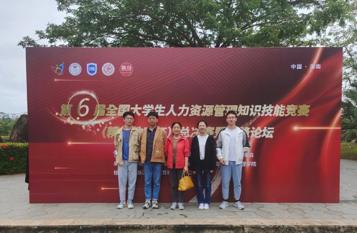 坐落千年都城，走过甲子岁月！南京财经大学：光芒之下，实力尽显