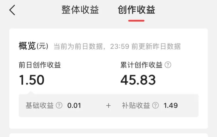 做自媒体一个月挣多少钱？我真的可以在家不上班全职做自媒体吗？
