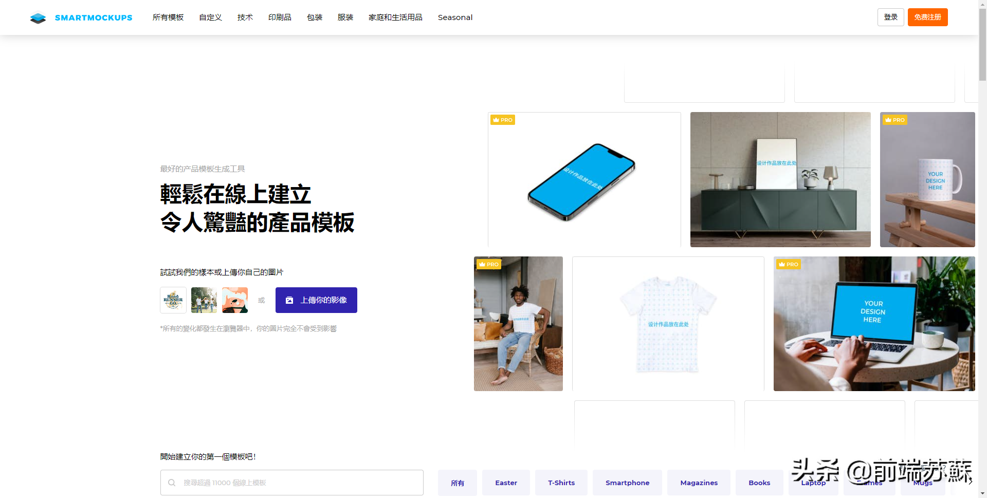 前端開發網站推薦：作為前端開發，這27個網站可能會助你開發