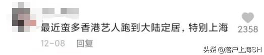 外地人在上海买房,外地人在上海买房要具备什么条件