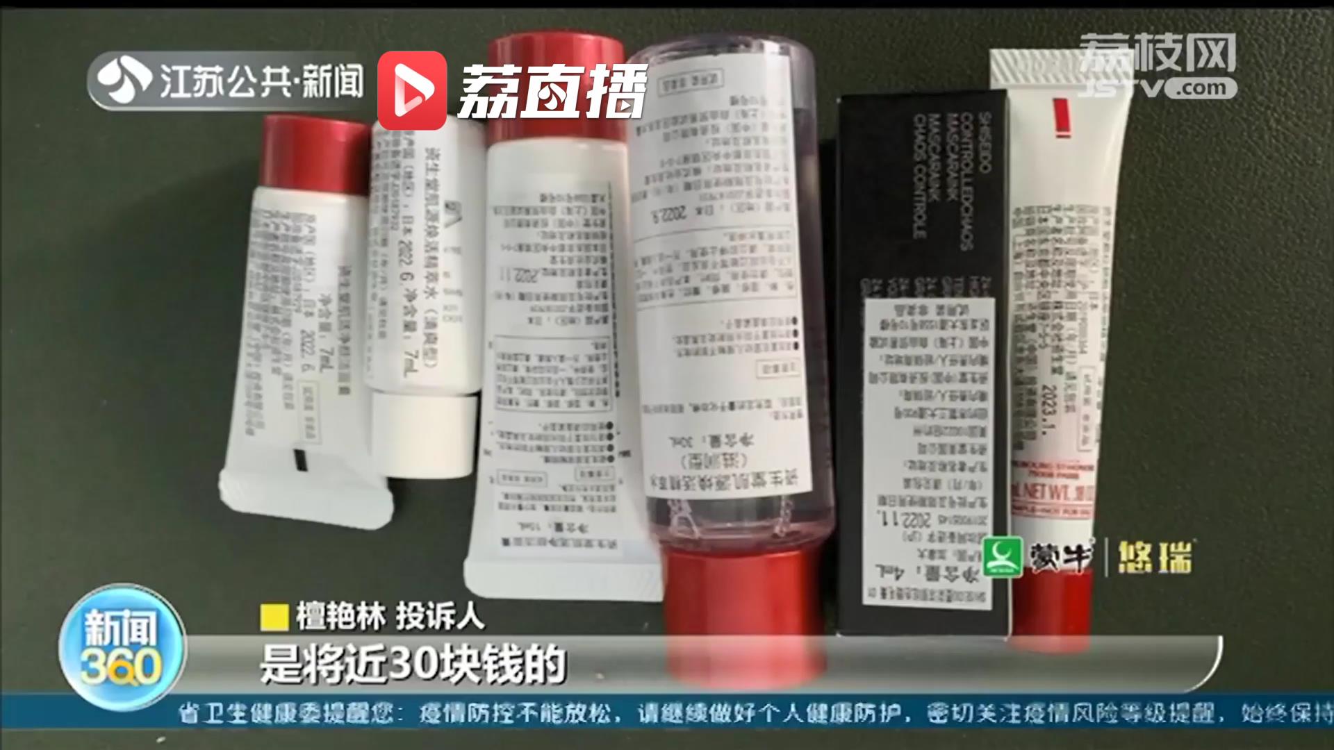 400万元大额订单成交后 赠品未按照约定执行 律师：可以合同违约起诉