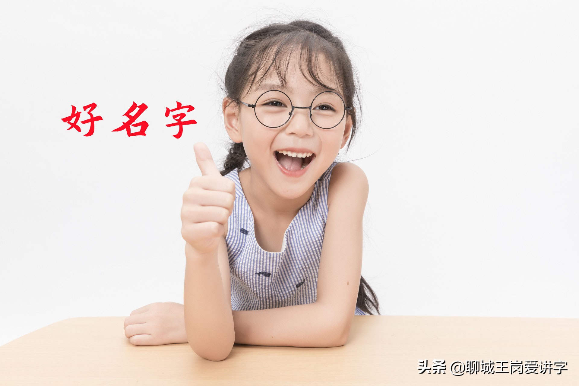 梓怎么读？梓字取名字意味着啥