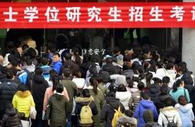 可以硕博连读的学校（研究生迎来）