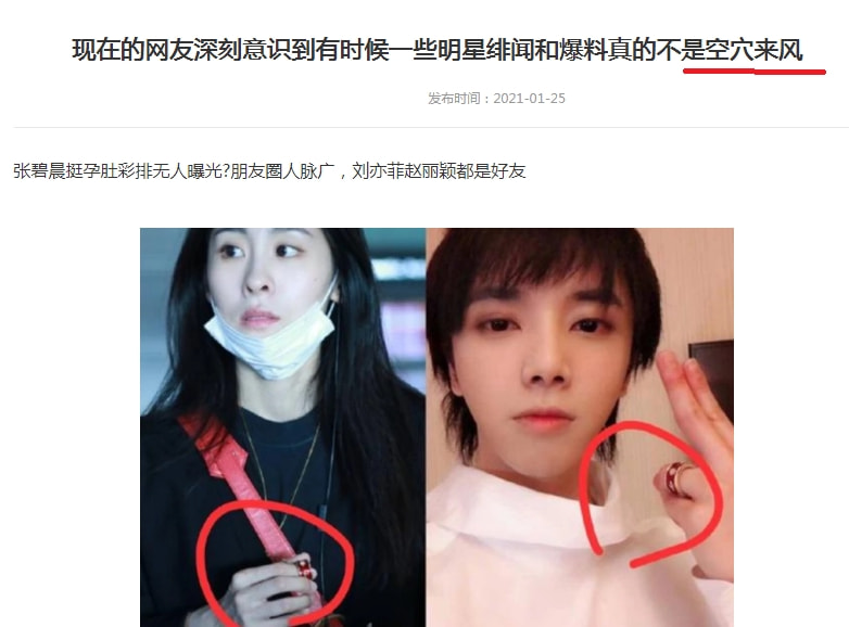 自媒体经常误用的八个成语，空穴来风有争议，差强人意很常见