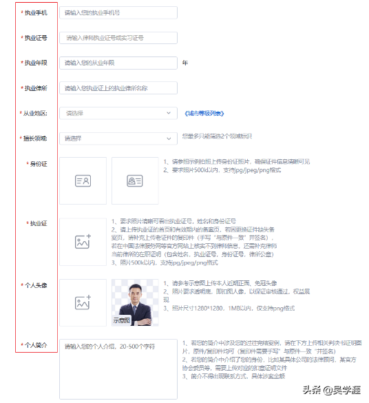 律师入驻百度律临平台要钱吗？