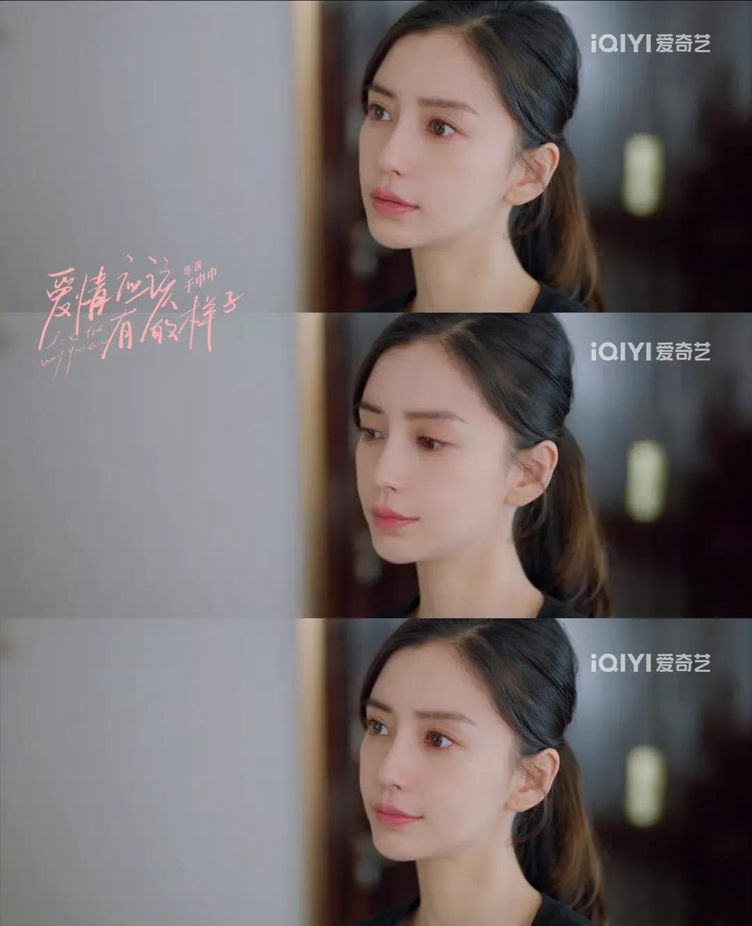 《爱情应该有的样子》中的baby的原声台词很棒，演技也有进步哦