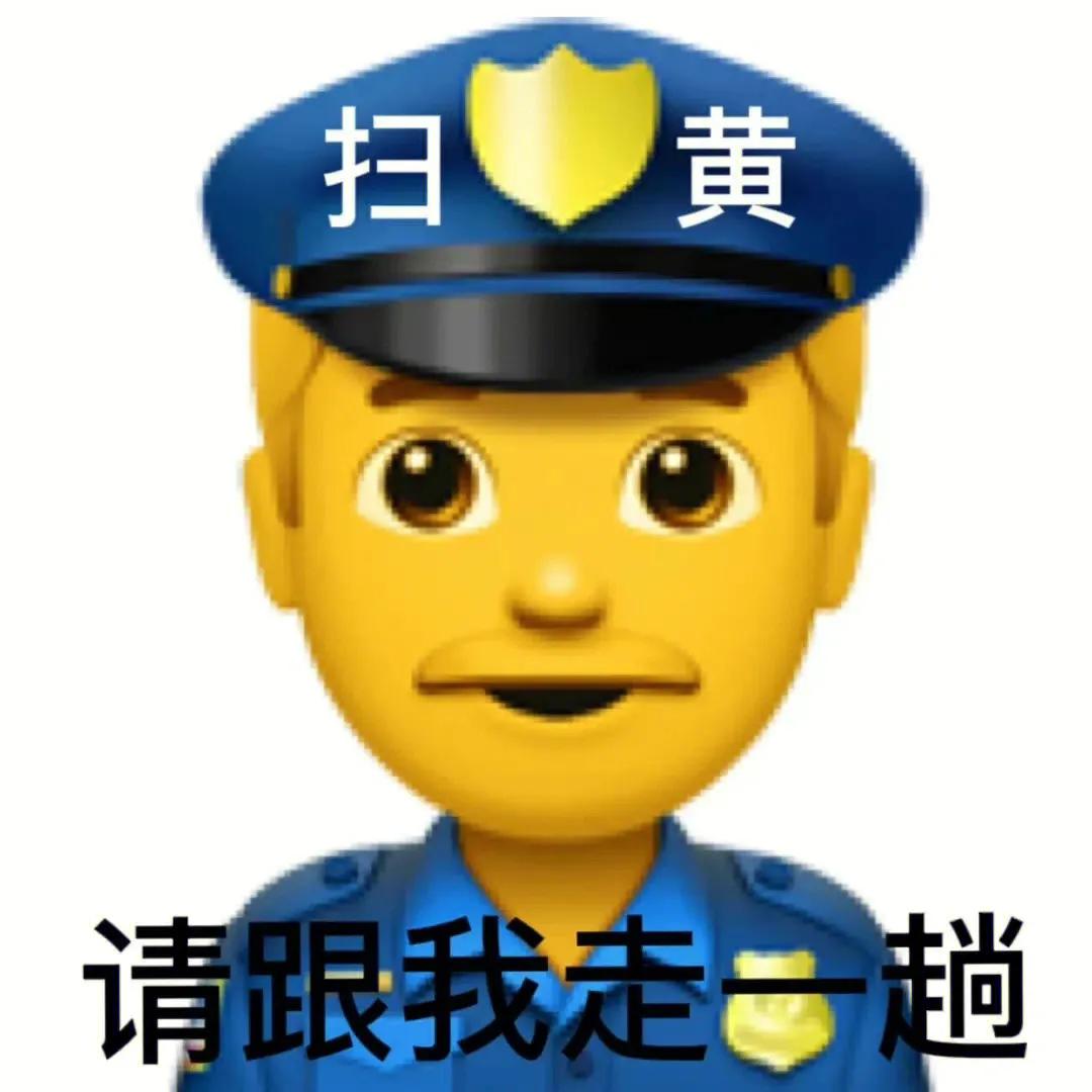 表情包｜离开应该体面