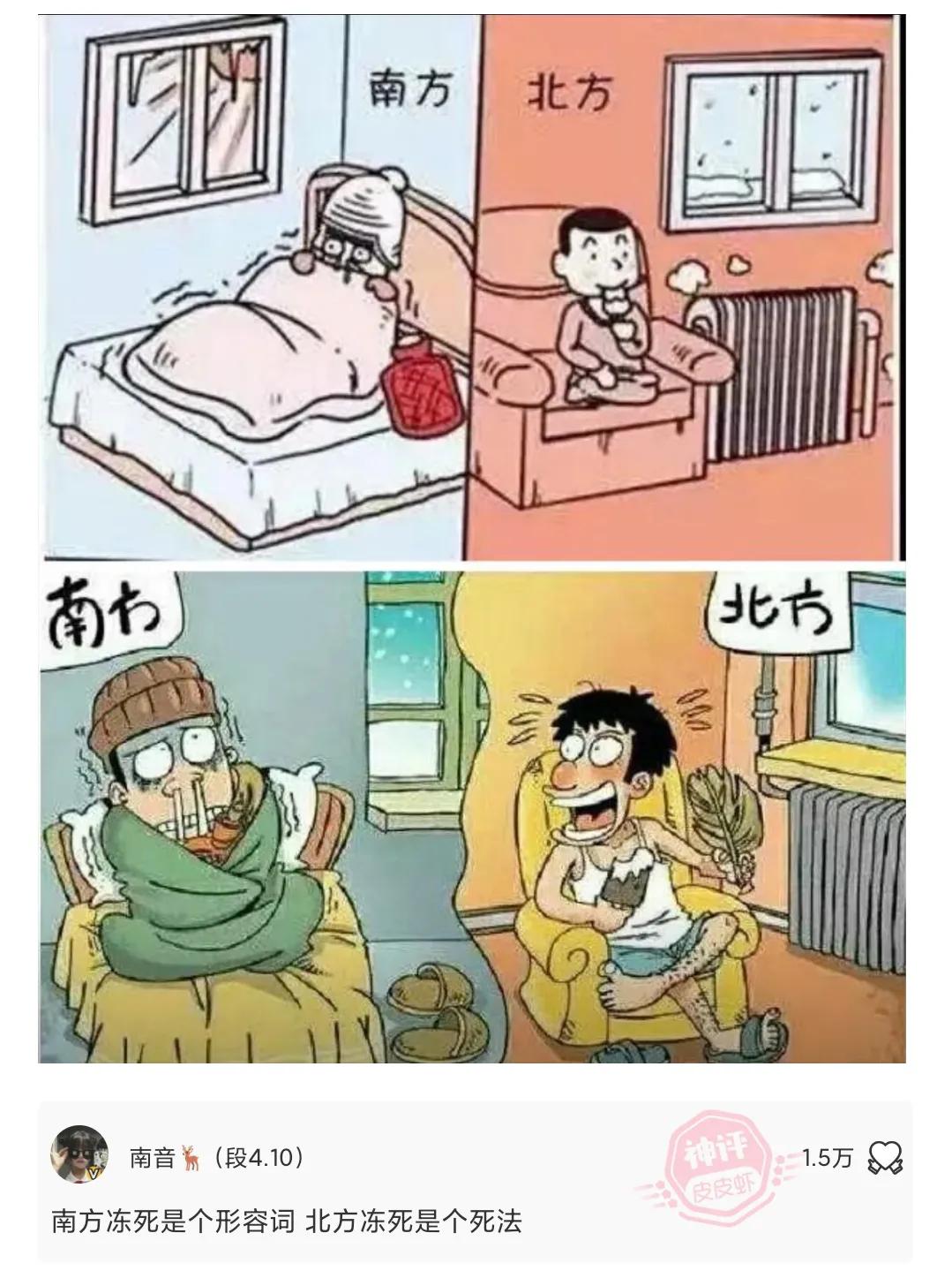 爆笑神回复：现在00后都这么厉害了吗？