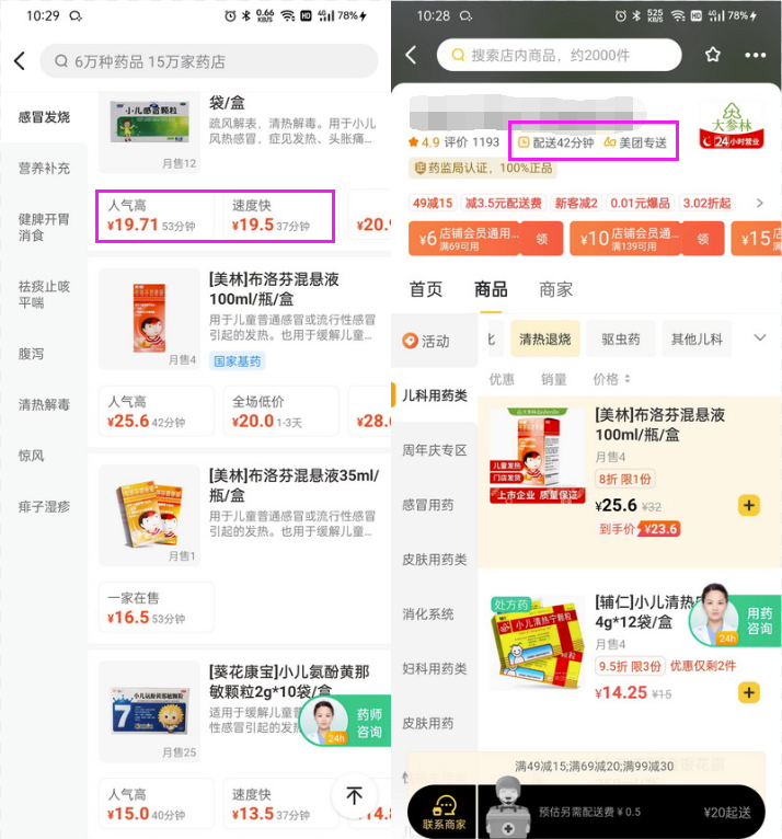 参加小朋友的生日派对（参加小朋友的生日派对要送什么礼物）