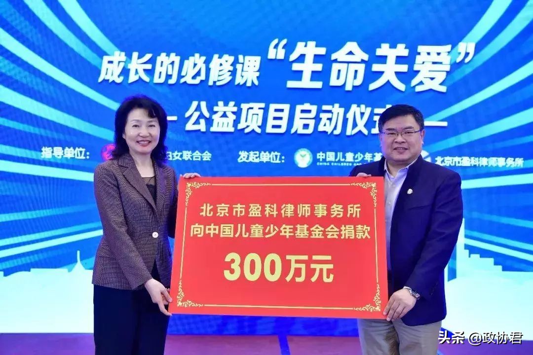 无公益 不盈科——不忘初心，人民律师为人民