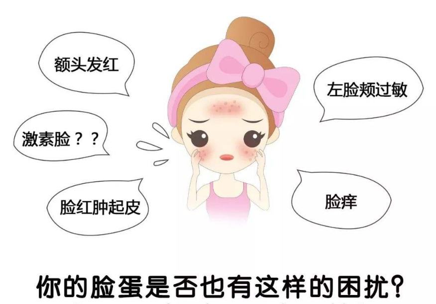 敏感肌的表现是什么?该注意什么?