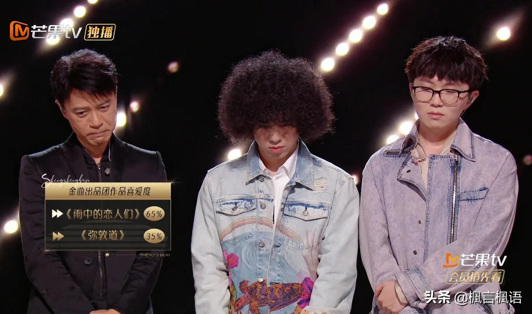 《声生不息》第九期的观后感