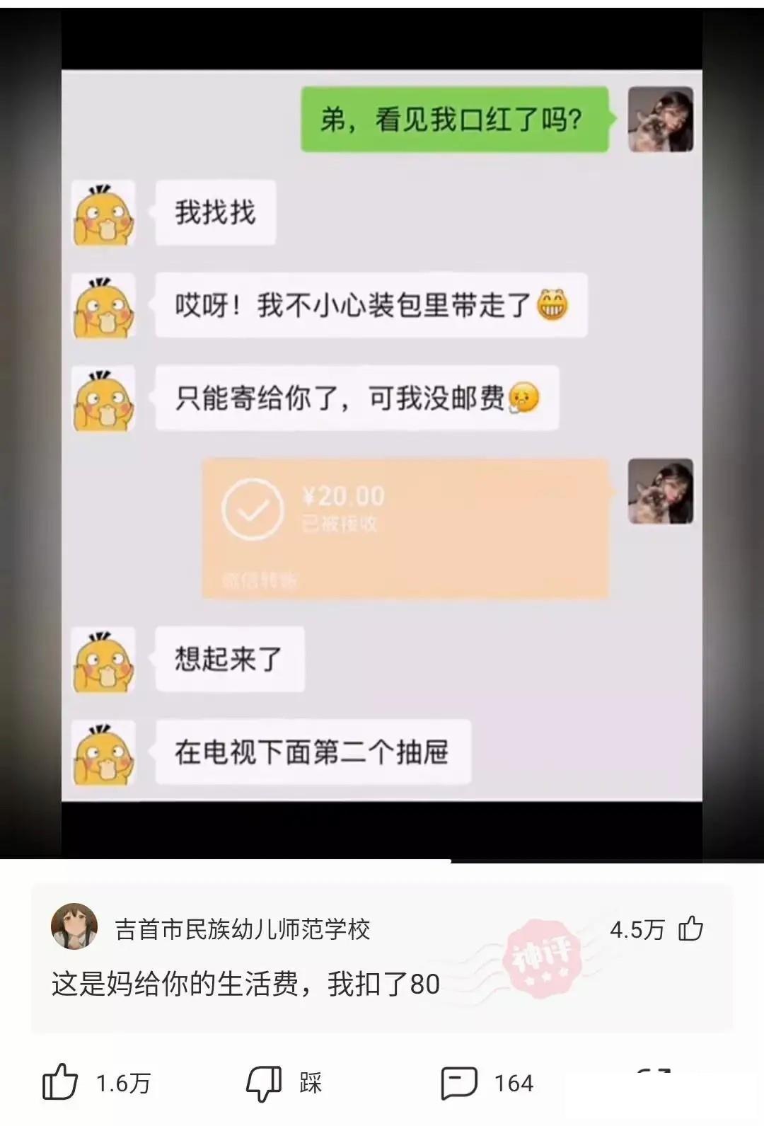 你永远叫不醒一个装睡的人，就算你用披萨铺满一身也不可能的