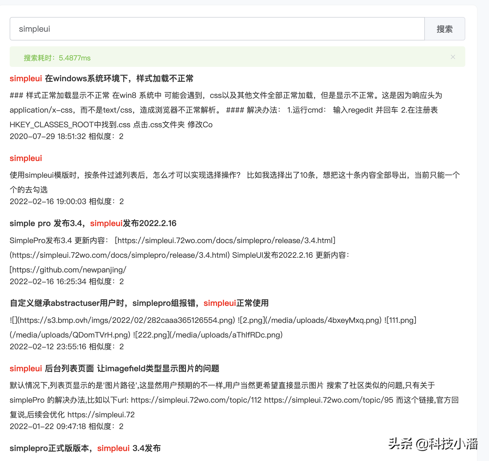 基于golang的全文檢索引擎GoFound發布了1.0正式版