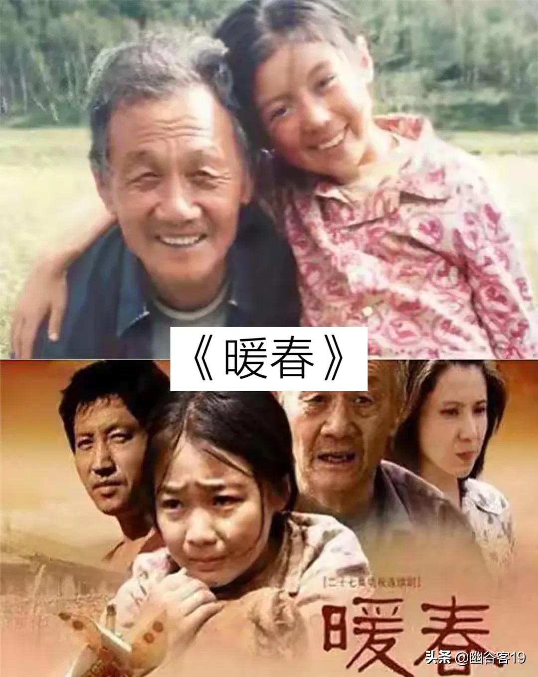 以下电视剧你看过哪一部02